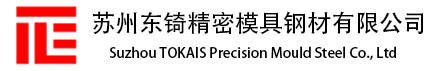 yg15是什么材質？-新聞中心-東锜硬質合金